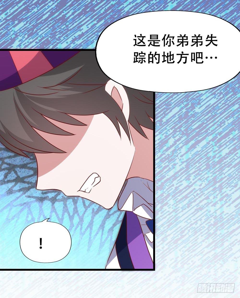 第七十九话&middot;不死心的情敌(1/2)-第79话