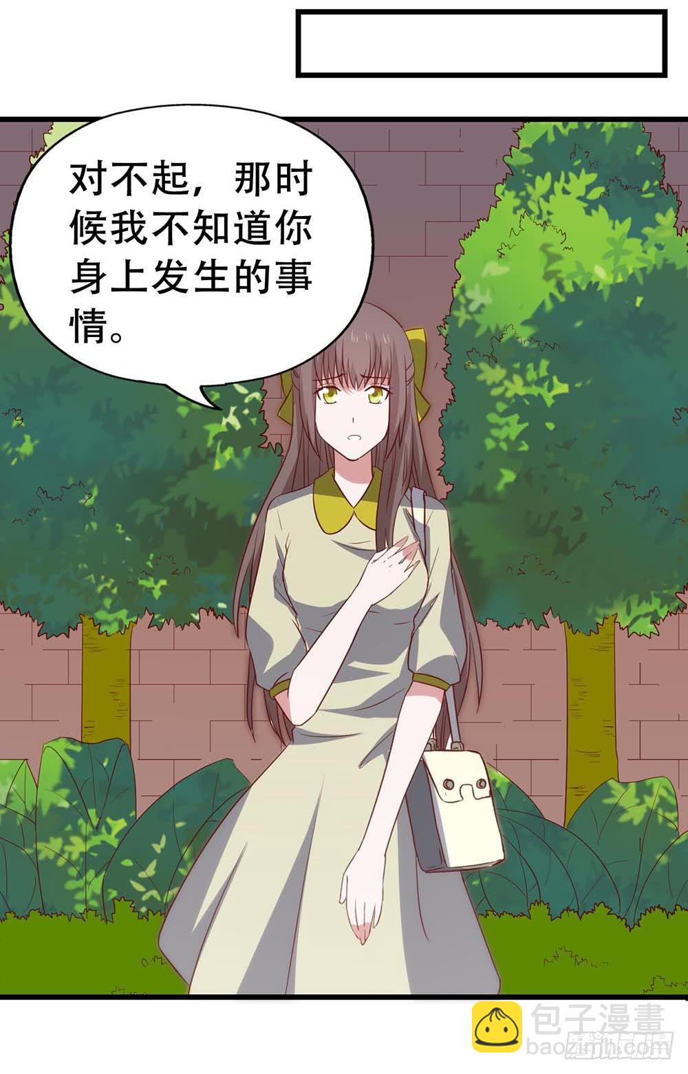 第七十九话&middot;不死心的情敌(1/2)-第79话