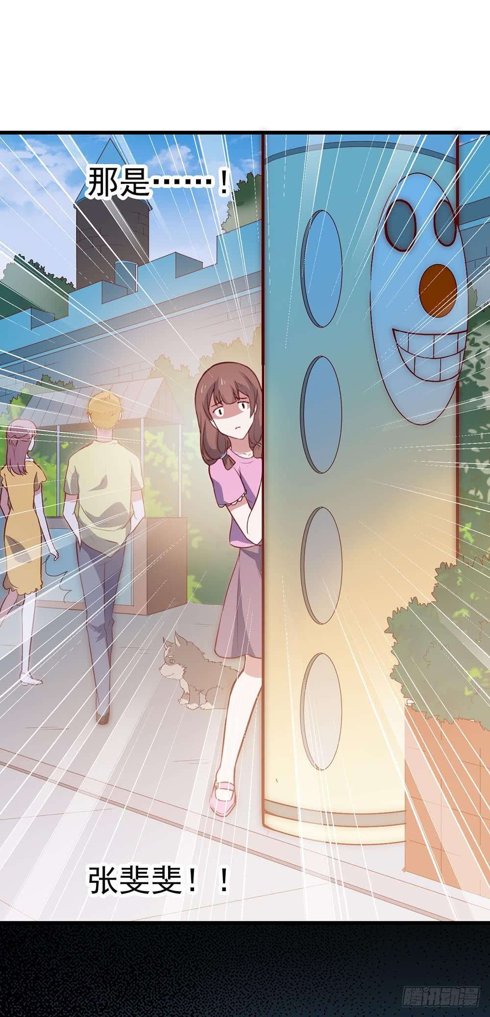第七十九话&middot;不死心的情敌(1/2)-第79话