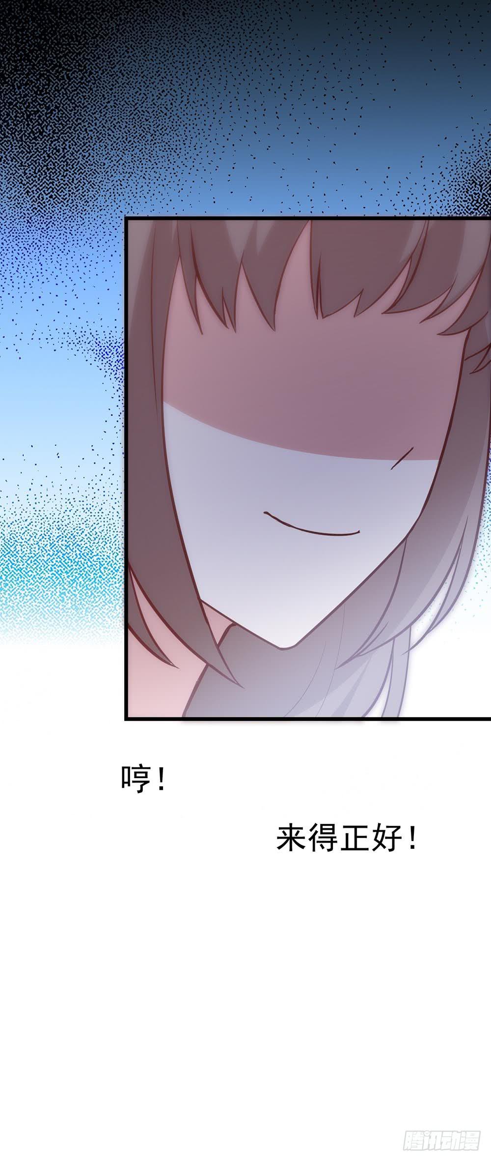 第七十九话&middot;不死心的情敌(1/2)-第79话