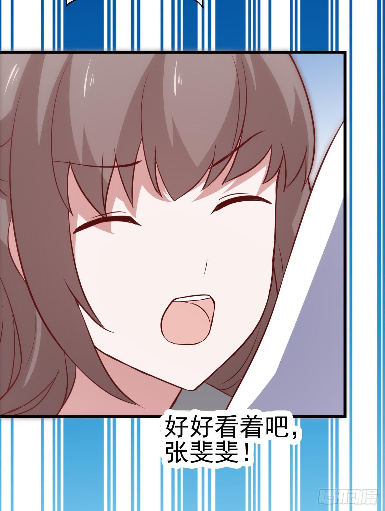 第七十九话&middot;不死心的情敌(1/2)-第79话