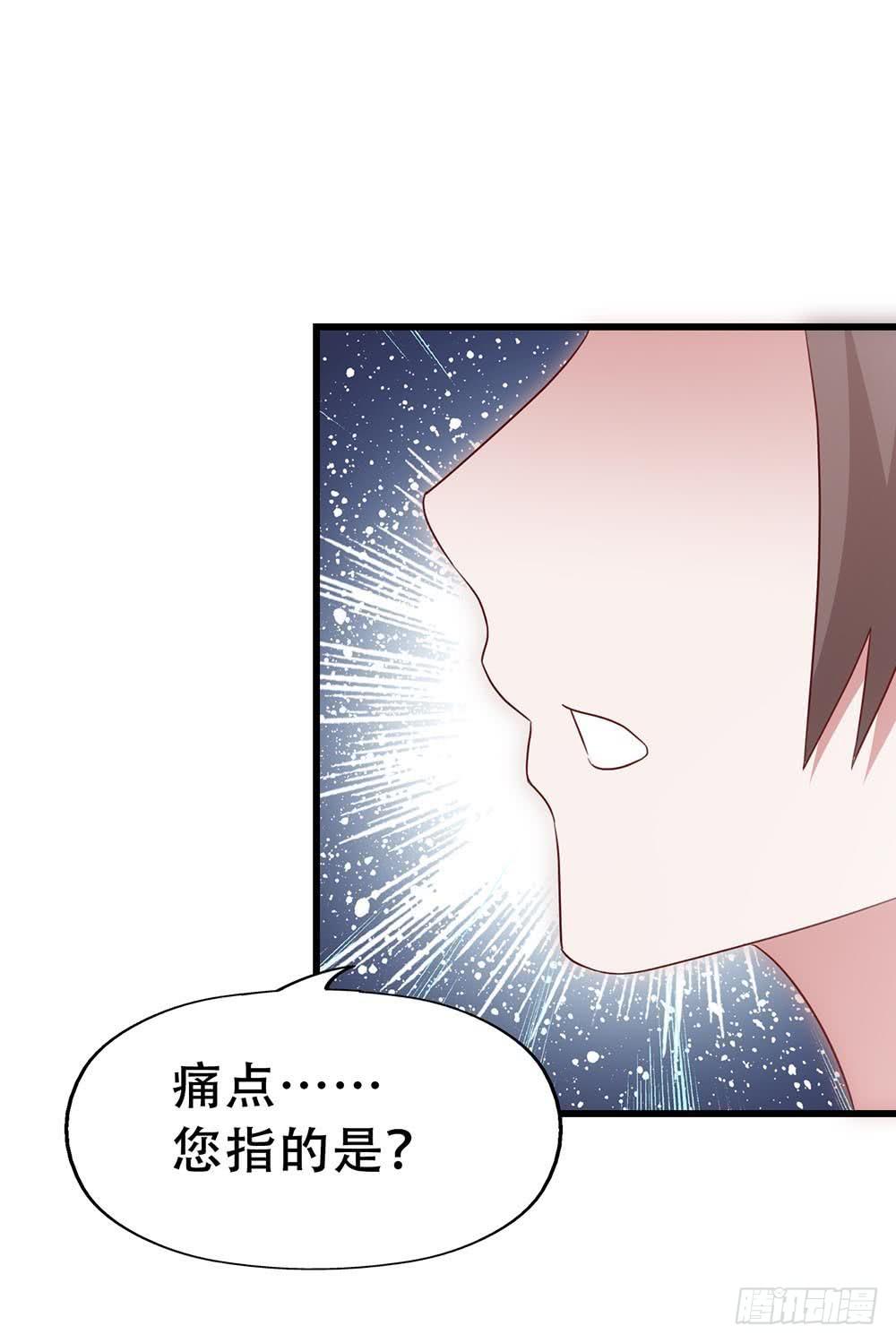 第七十九话&middot;不死心的情敌(1/2)-第79话