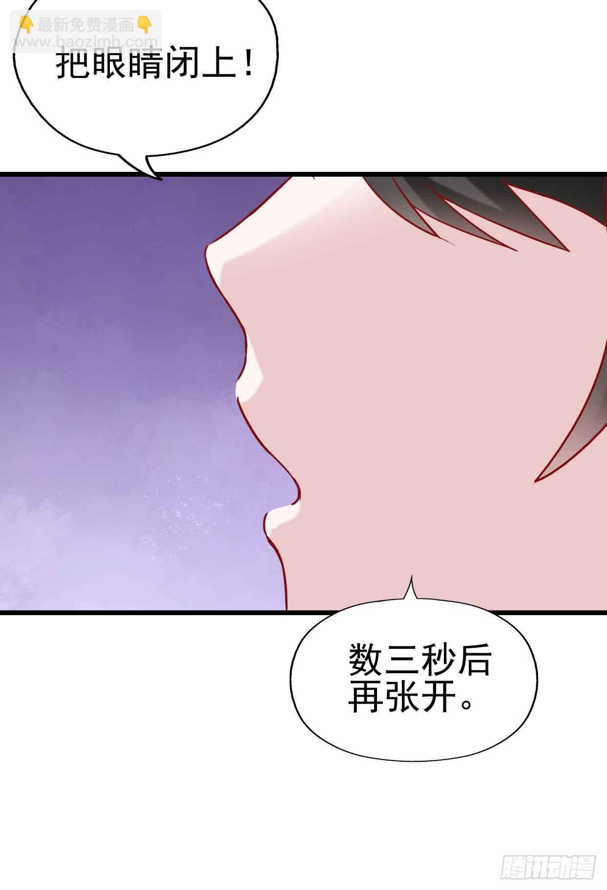 第九话&middot;惨败之日(1/2)-第9话