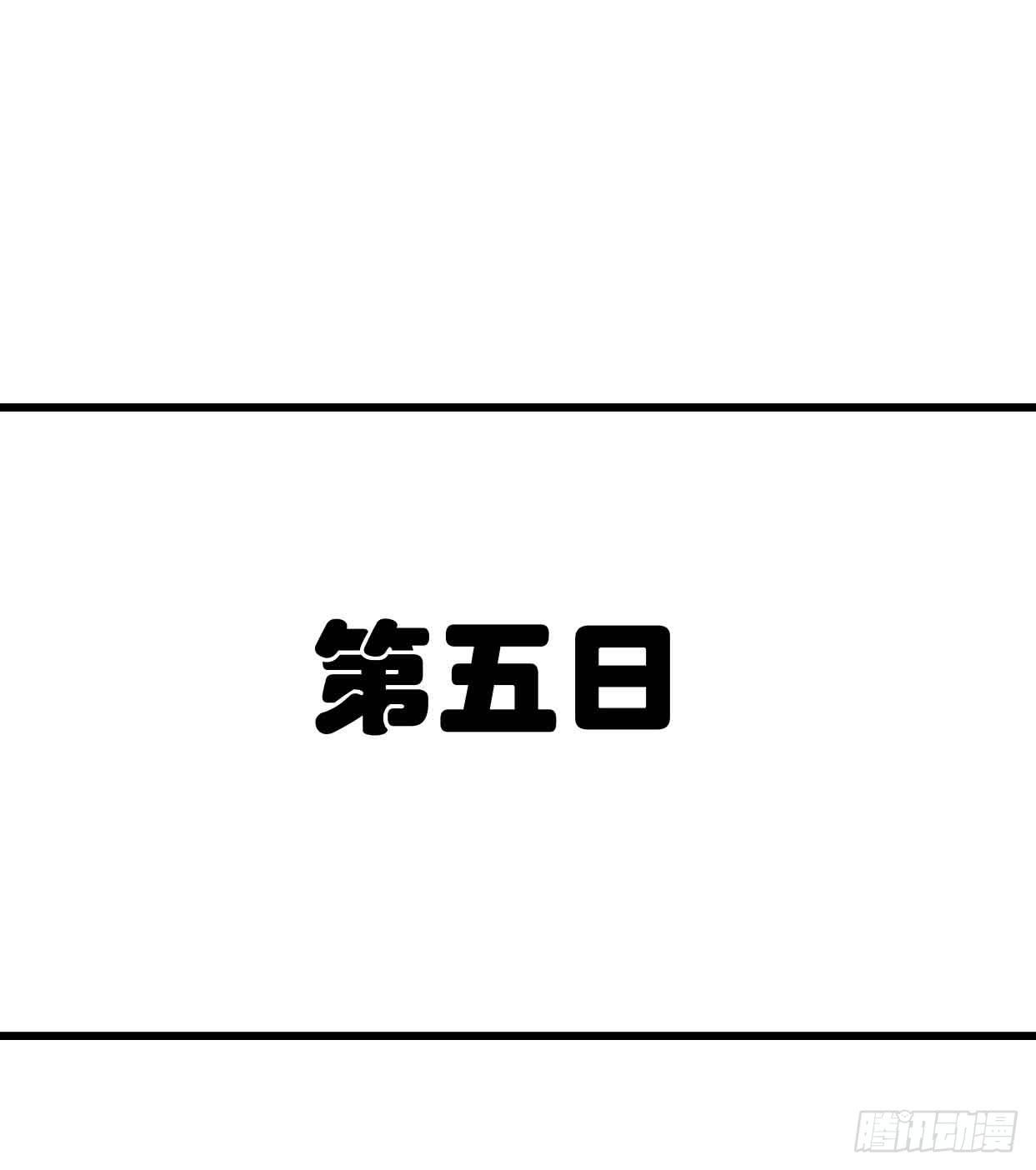 第九话&middot;惨败之日(1/2)-第9话