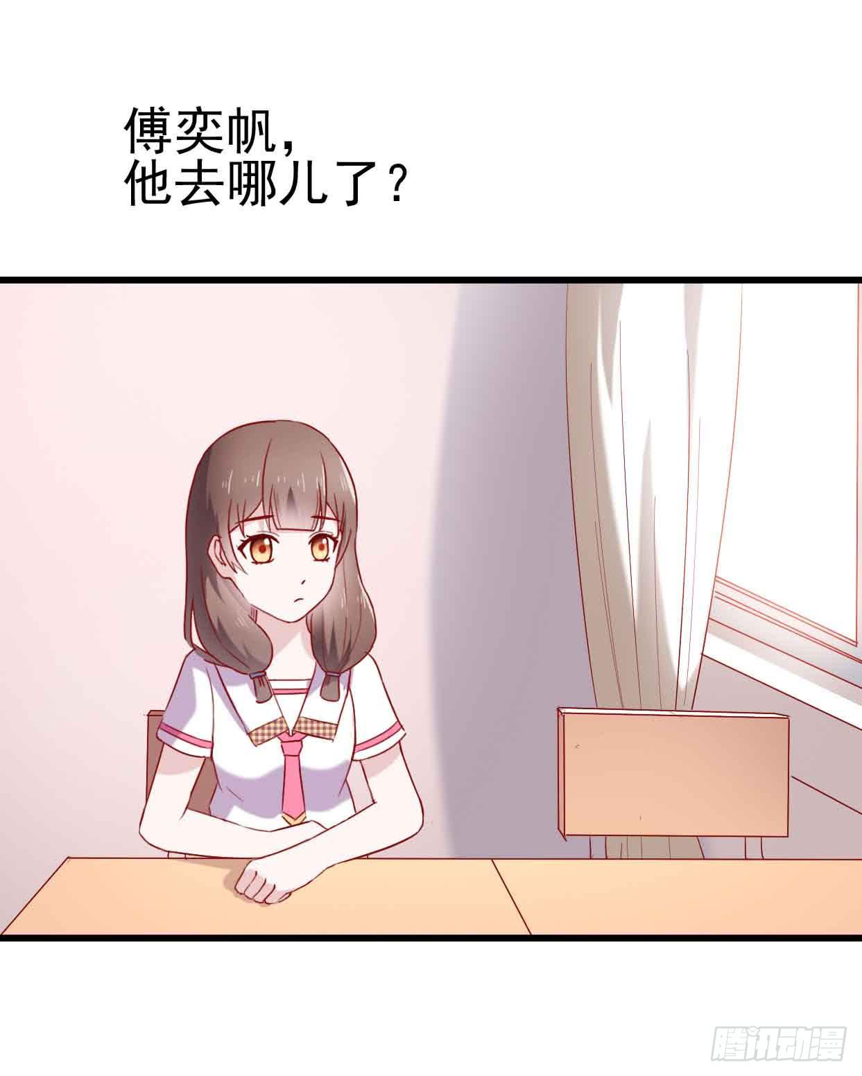 第九话&middot;惨败之日(1/2)-第9话