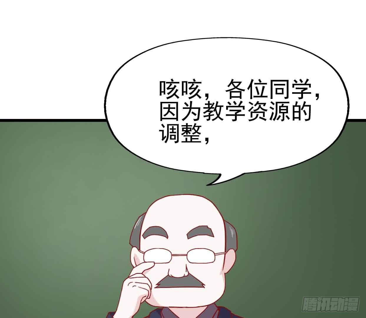 第九话&middot;惨败之日(1/2)-第9话