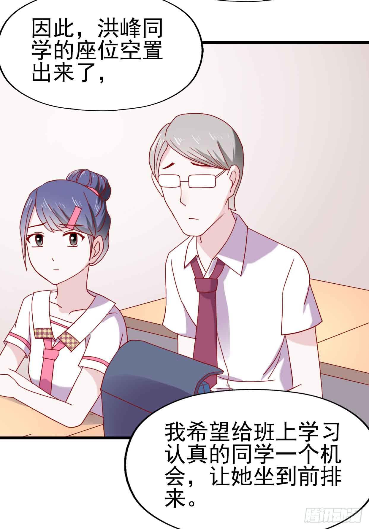 第九话&middot;惨败之日(1/2)-第9话