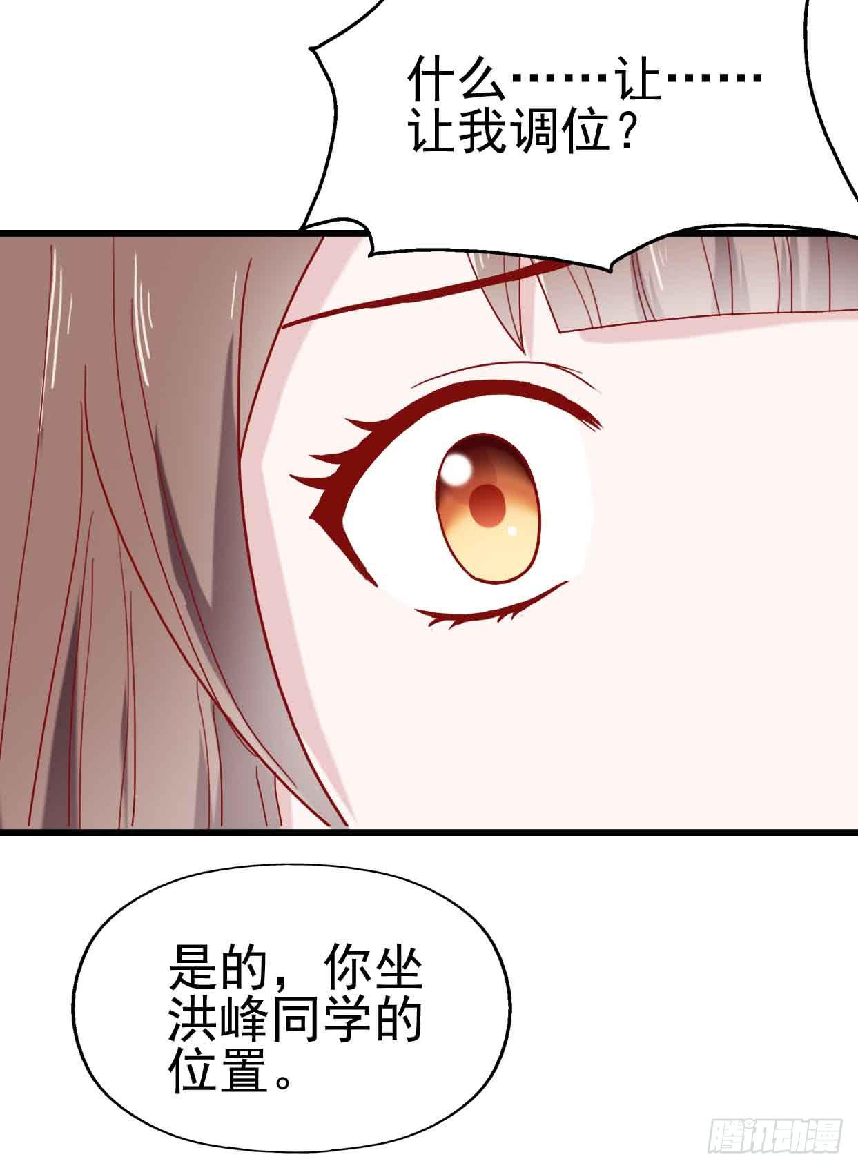 第九话&middot;惨败之日(1/2)-第9话