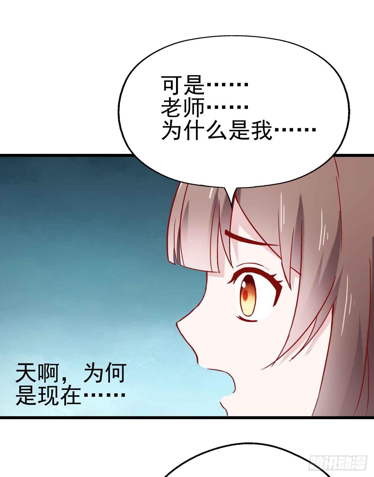 第九话&middot;惨败之日(1/2)-第9话