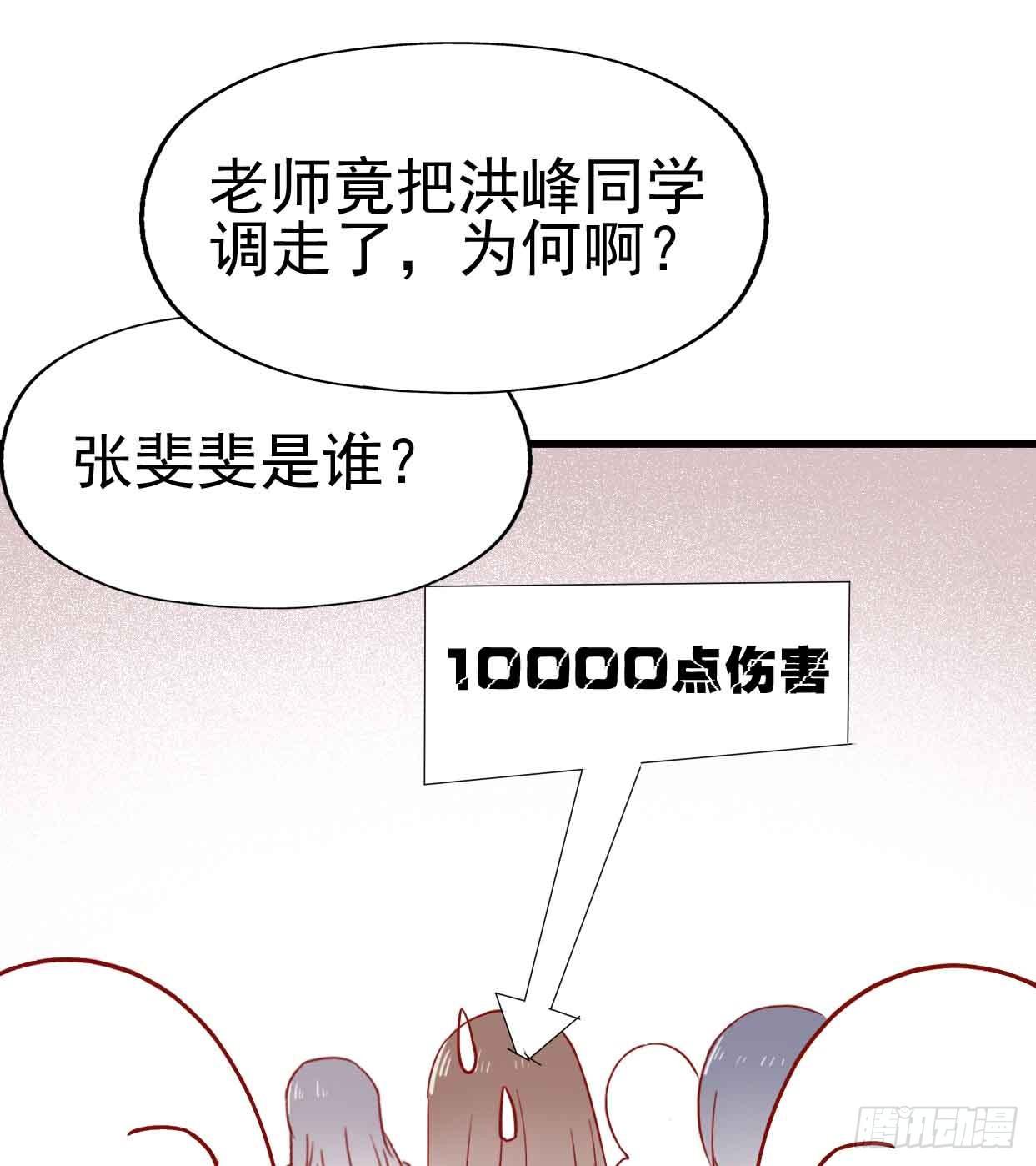 第九话&middot;惨败之日(1/2)-第9话