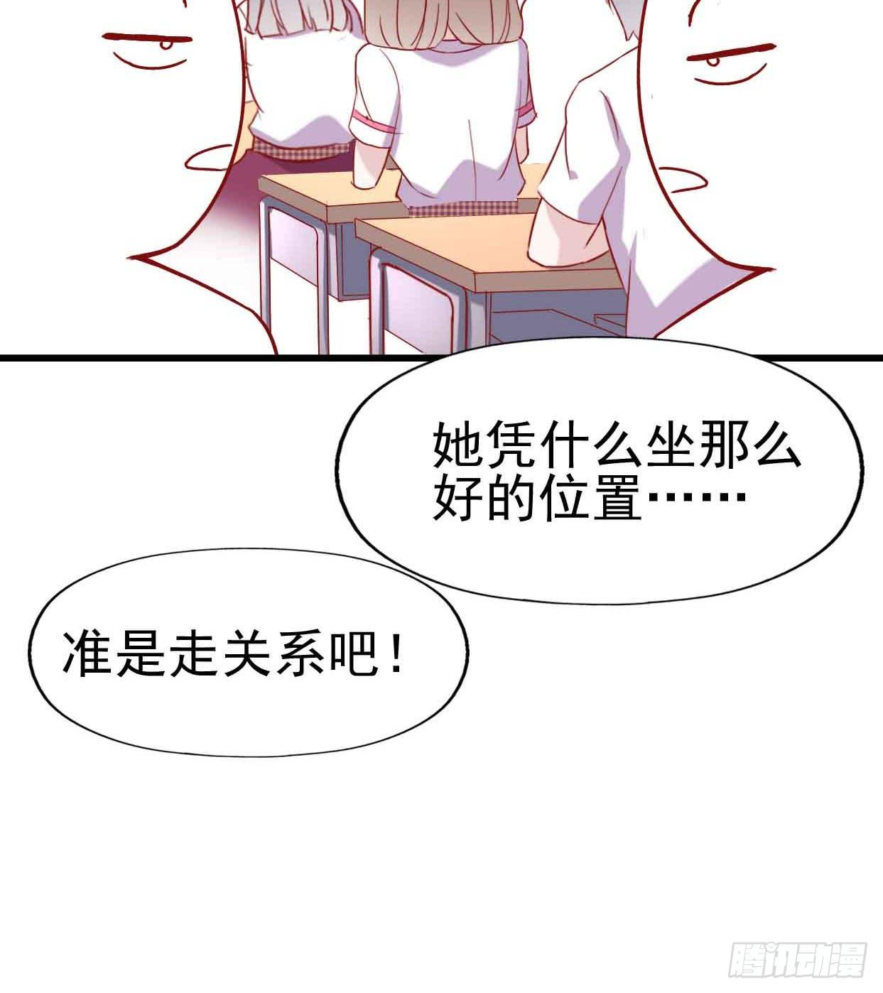 第九话&middot;惨败之日(1/2)-第9话