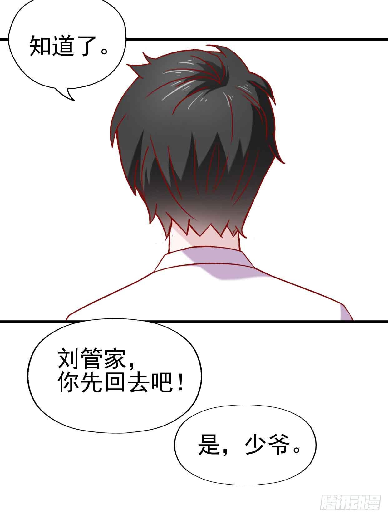 第九话&middot;惨败之日(1/2)-第9话