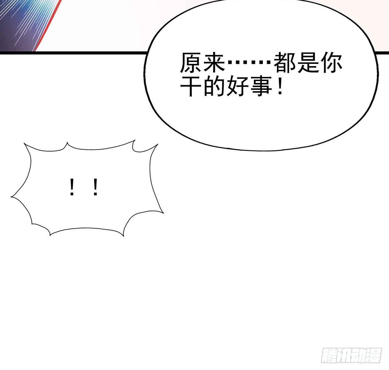 第九话&middot;惨败之日(1/2)-第9话