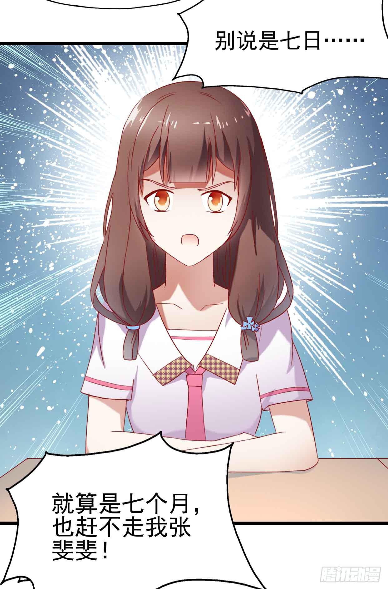 第九话&middot;惨败之日(1/2)-第9话