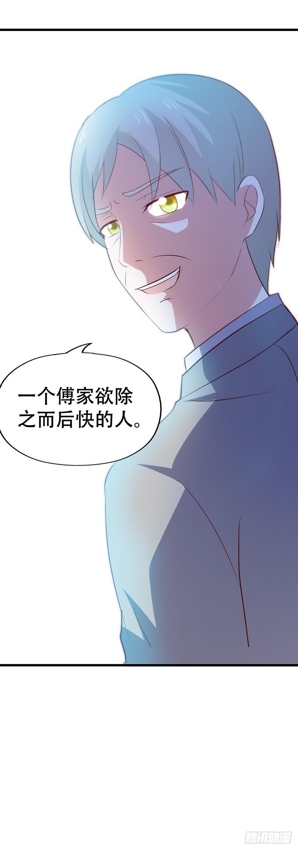 第八十一话&middot;你是我的软肋(1/2)-第81话