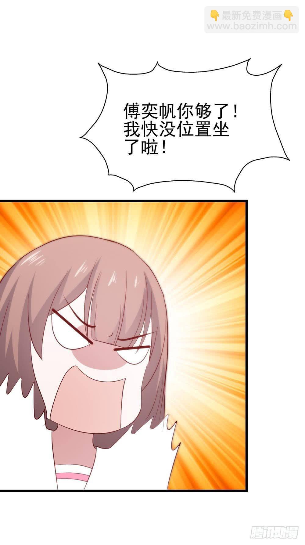 第八十一话&middot;你是我的软肋(1/2)-第81话