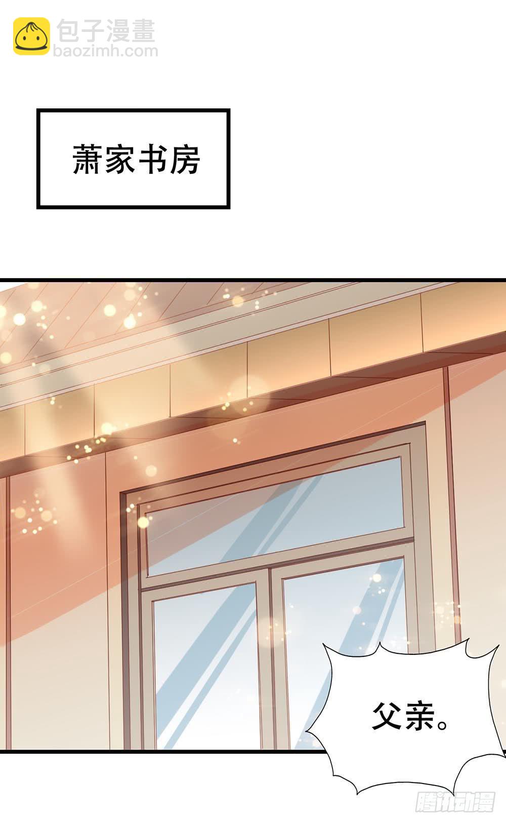 第八十一话&middot;你是我的软肋(1/2)-第81话