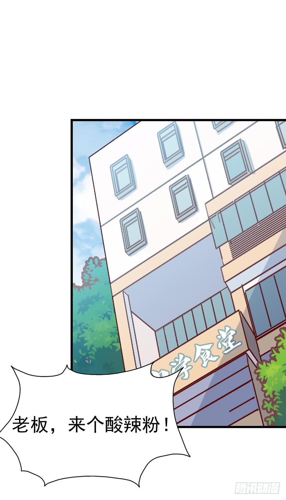 第八十一话&middot;你是我的软肋(1/2)-第81话