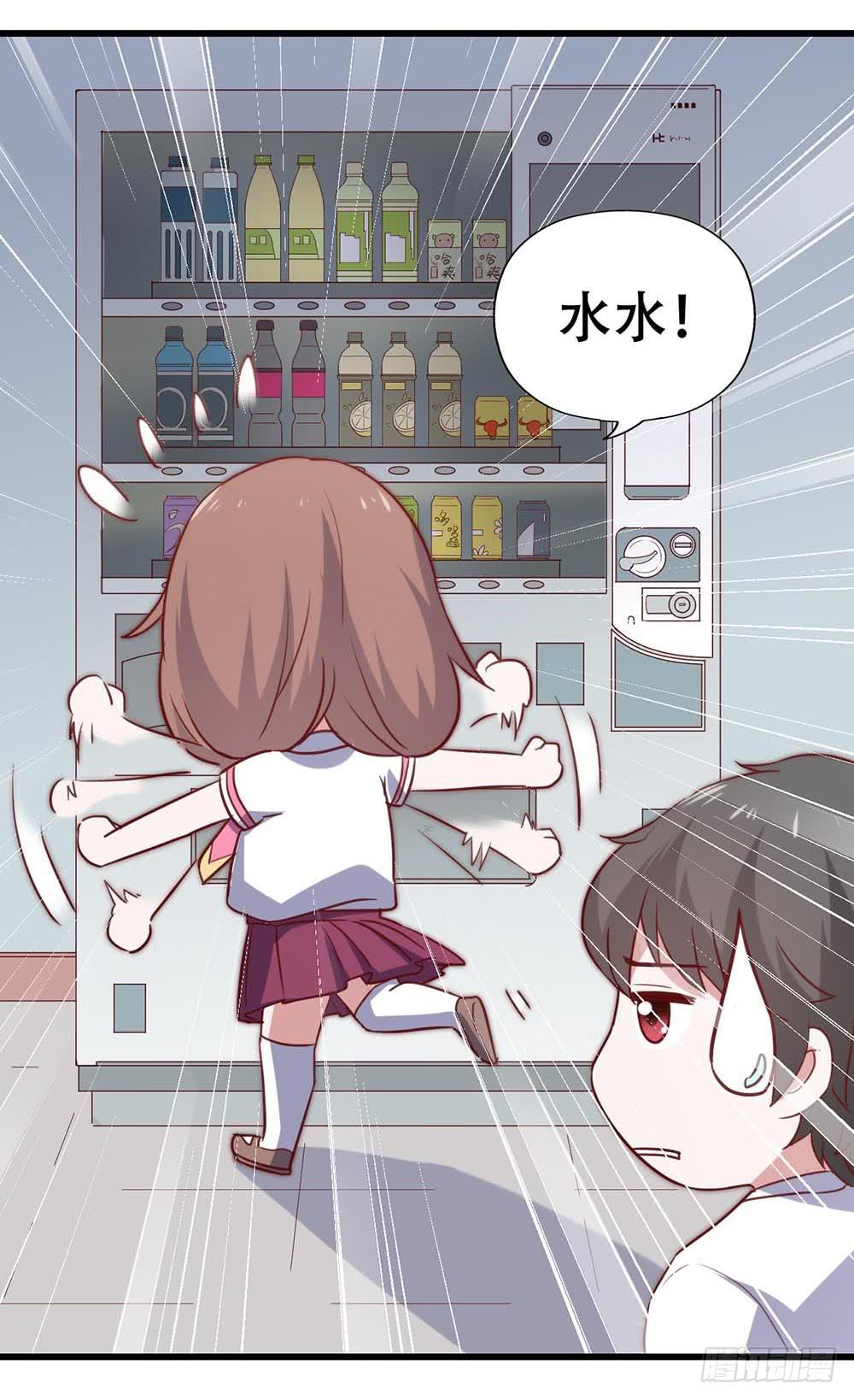 第八十一话&middot;你是我的软肋(1/2)-第81话