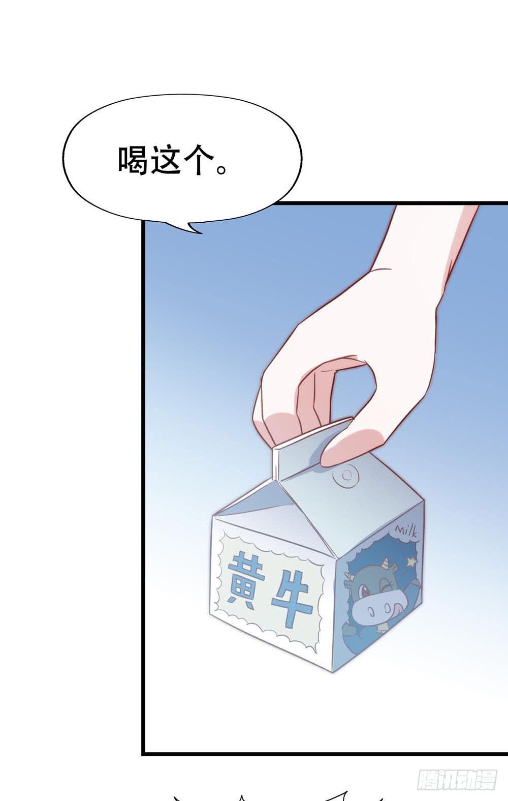 第八十一话&middot;你是我的软肋(1/2)-第81话