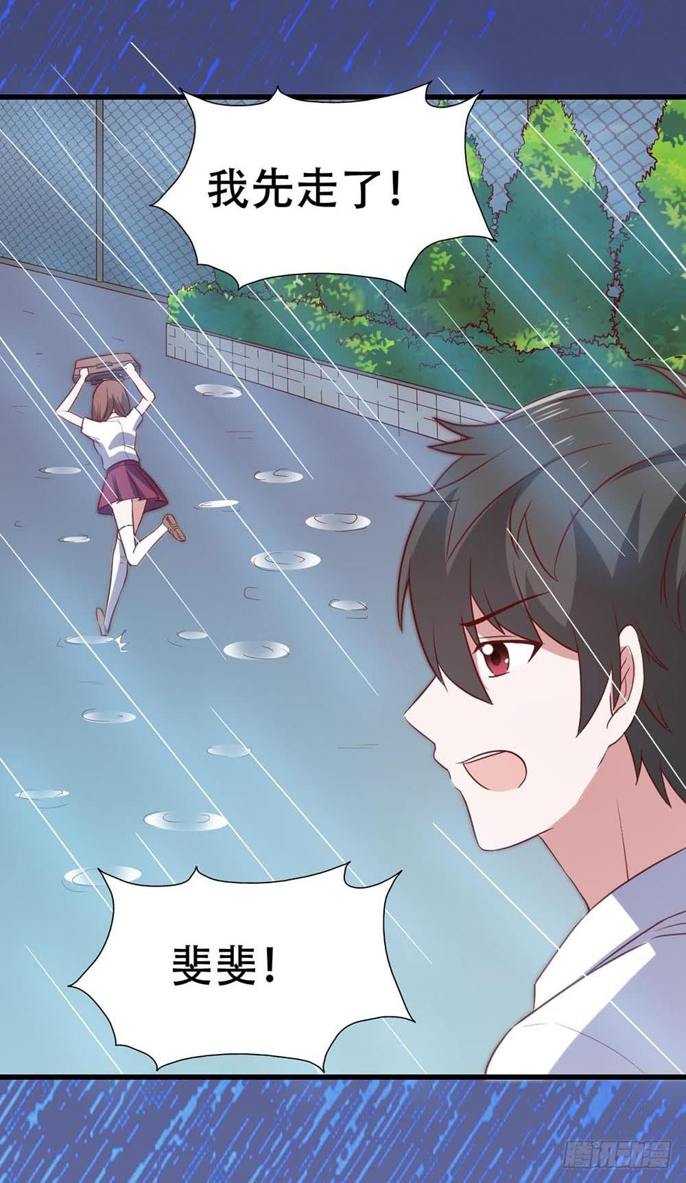 第八十一话&middot;你是我的软肋(1/2)-第81话