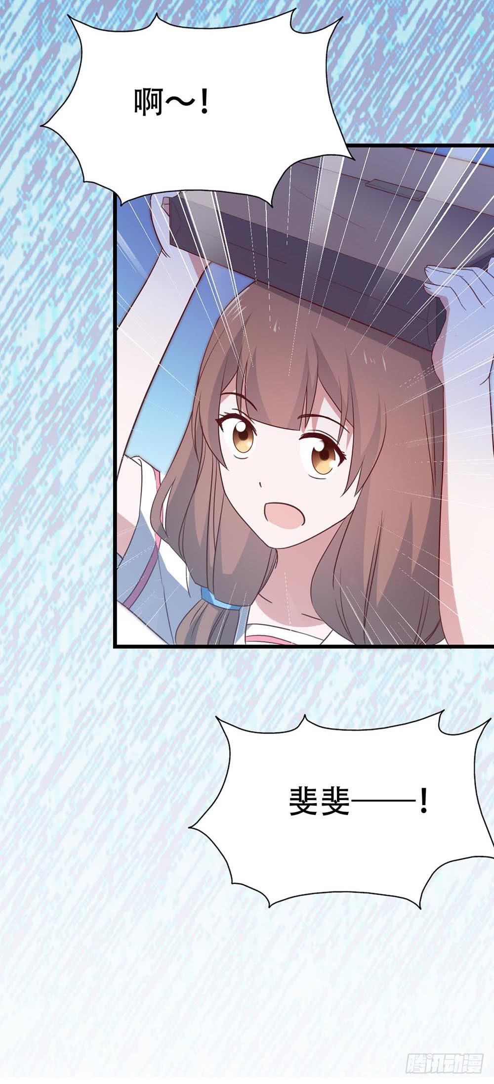 第八十一话&middot;你是我的软肋(1/2)-第81话