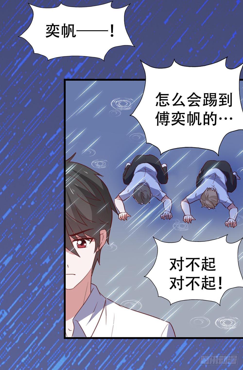 第八十一话&middot;你是我的软肋(1/2)-第81话