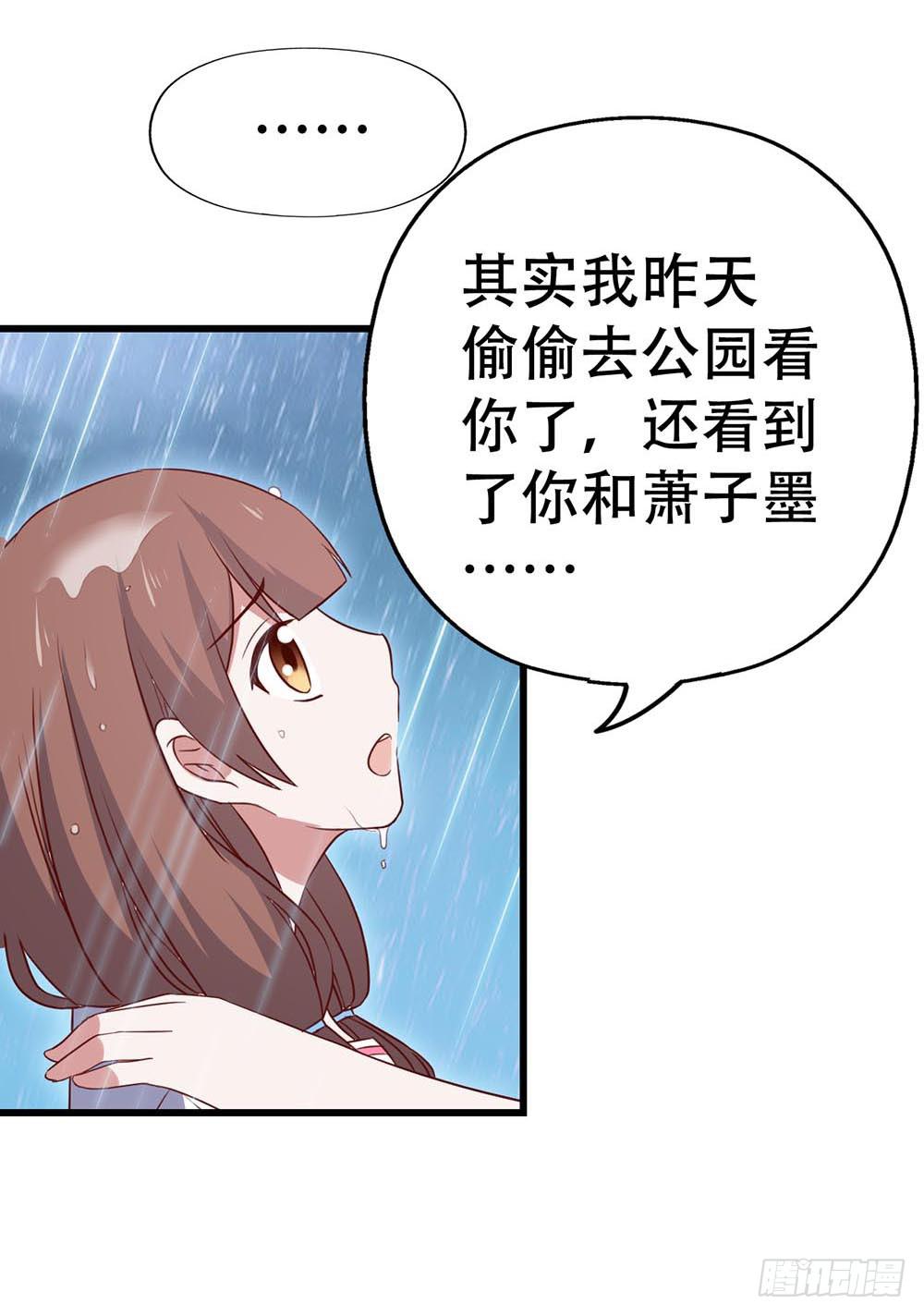 第八十一话&middot;你是我的软肋(1/2)-第81话
