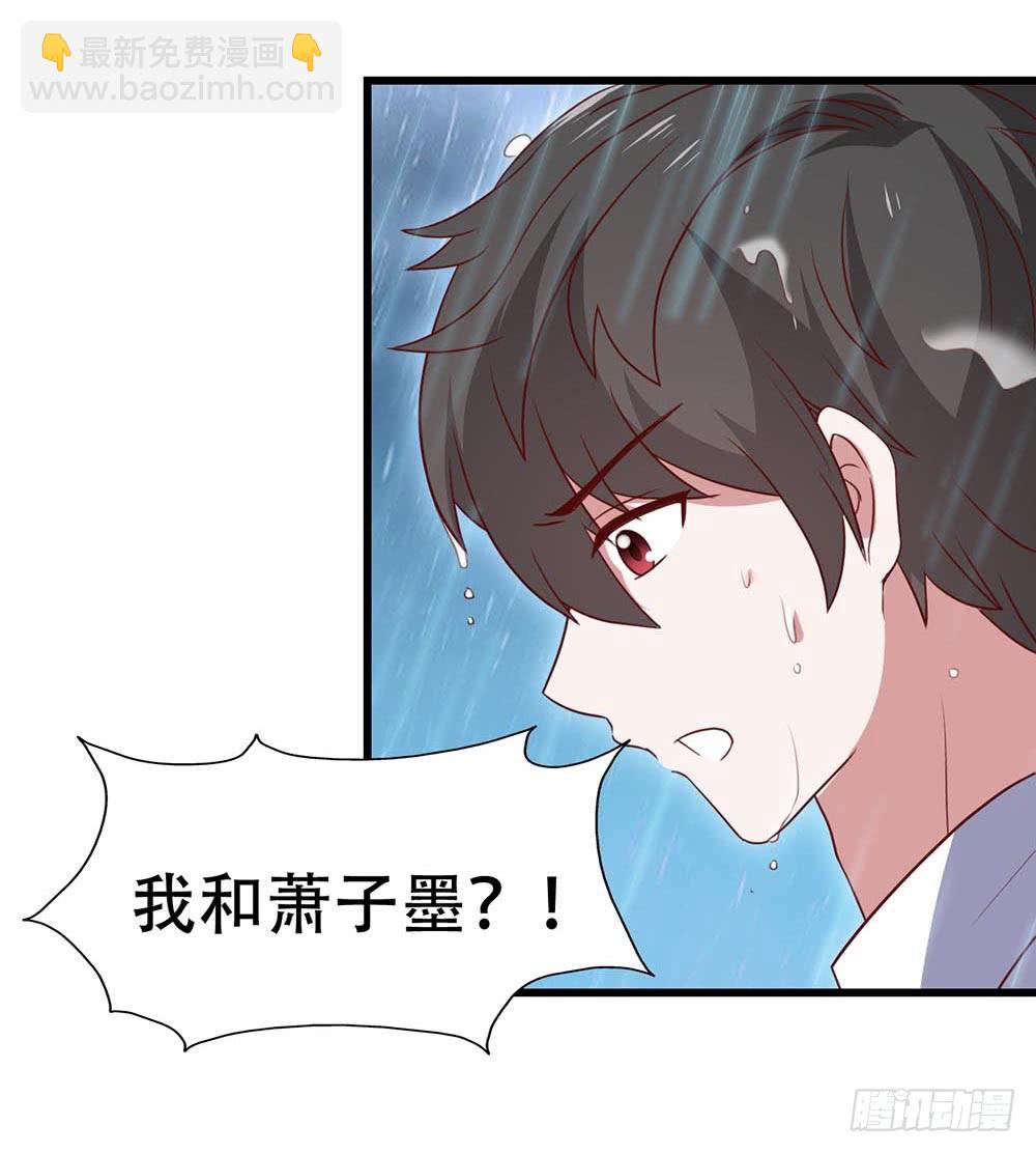 第八十一话&middot;你是我的软肋(1/2)-第81话