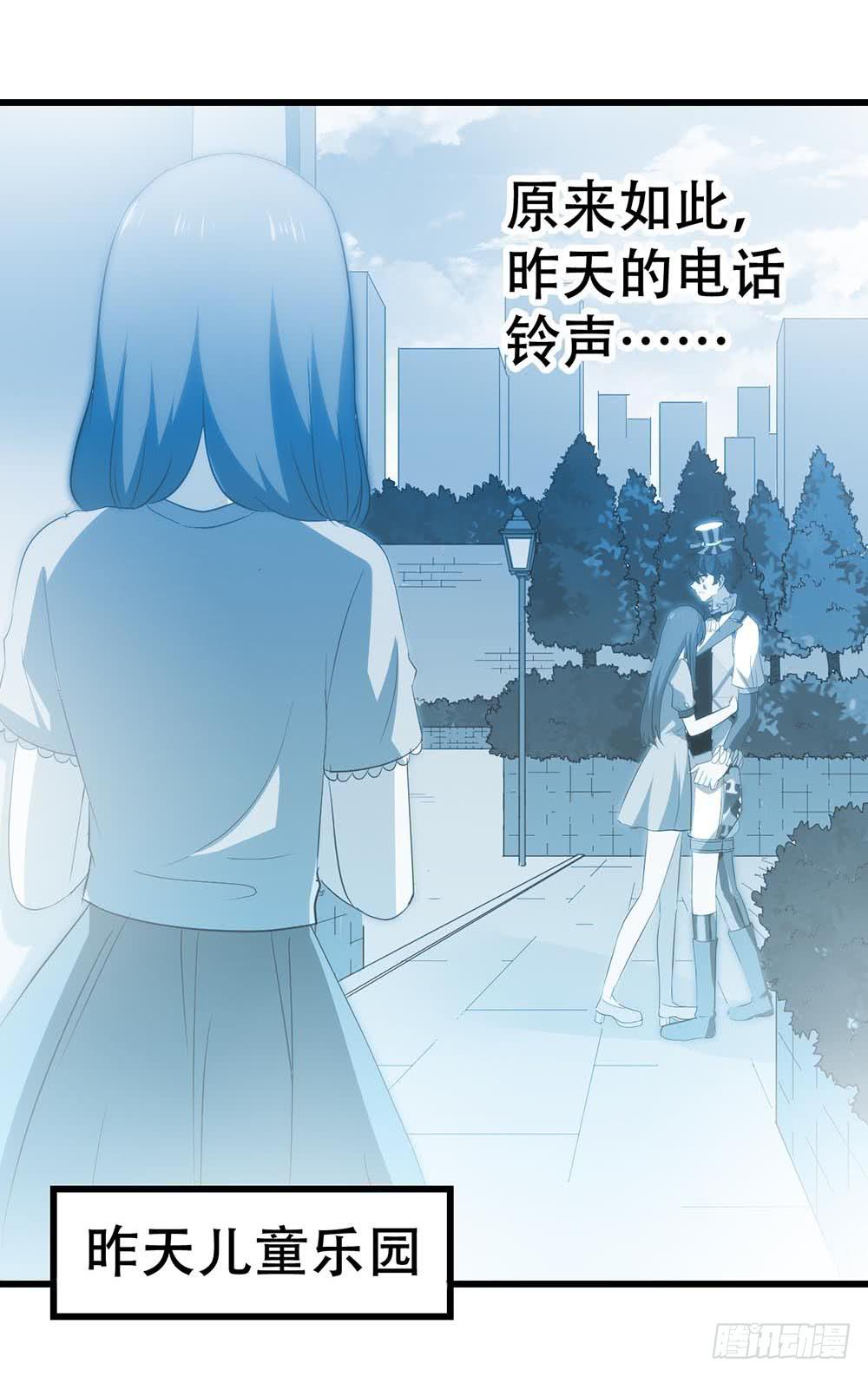 第八十一话&middot;你是我的软肋(1/2)-第81话