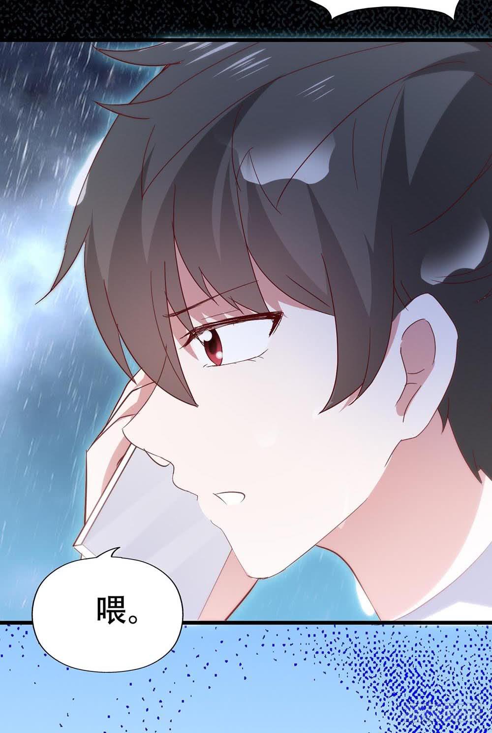 第八十一话&middot;你是我的软肋(1/2)-第81话