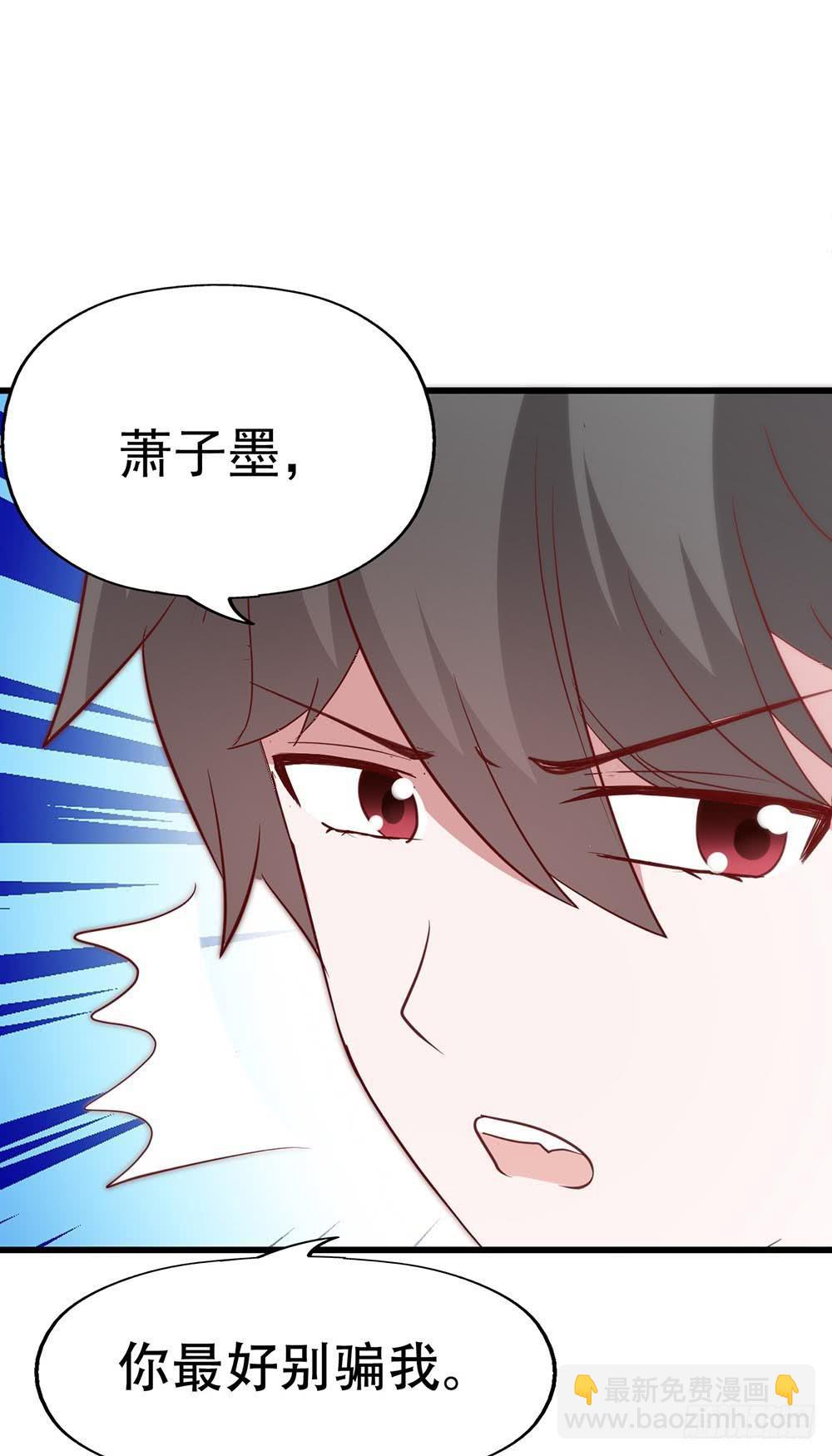 第八十一话&middot;你是我的软肋(1/2)-第81话