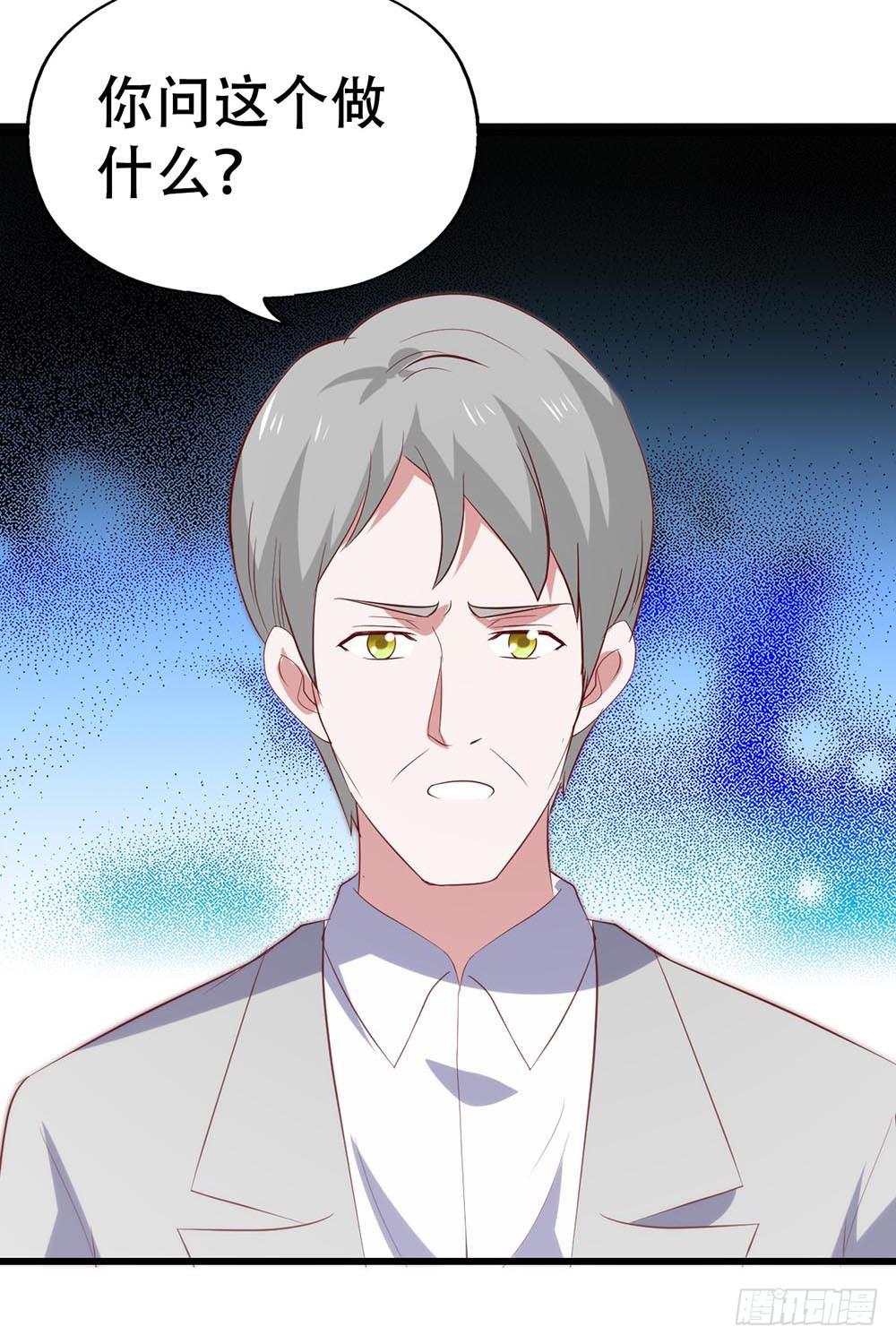 第八十一话&middot;你是我的软肋(1/2)-第81话
