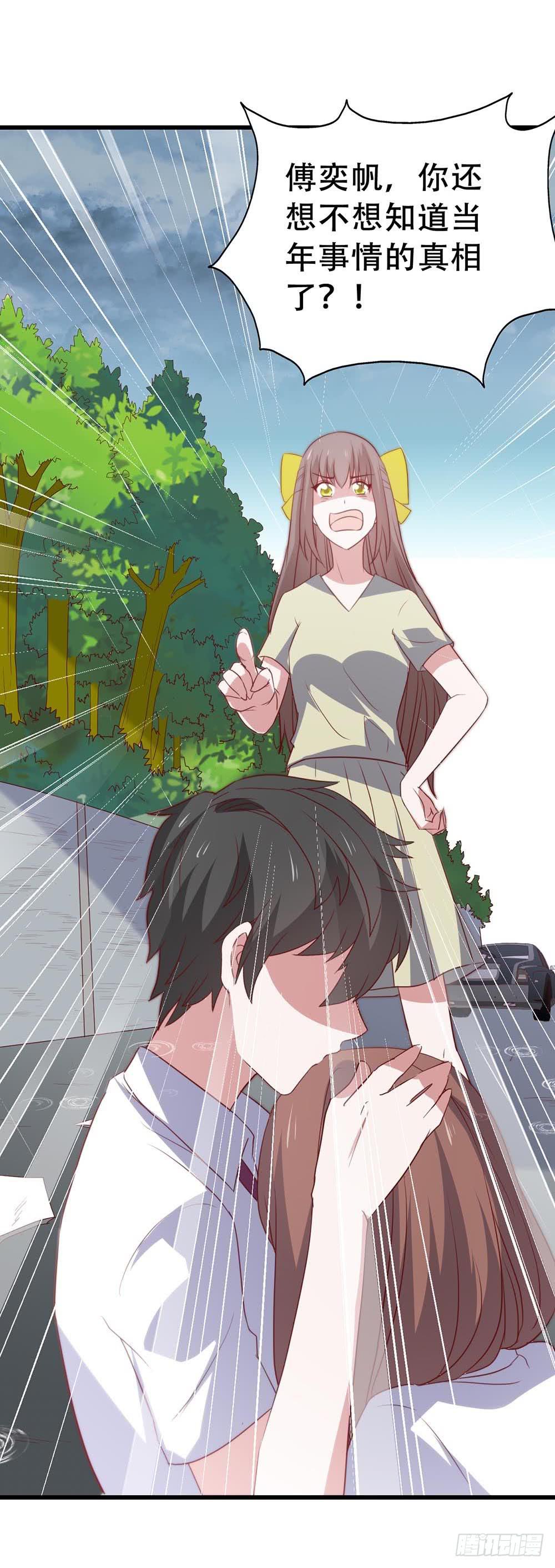 第八十三话&middot;兵荒马乱中的爱情(1/2)-第83话