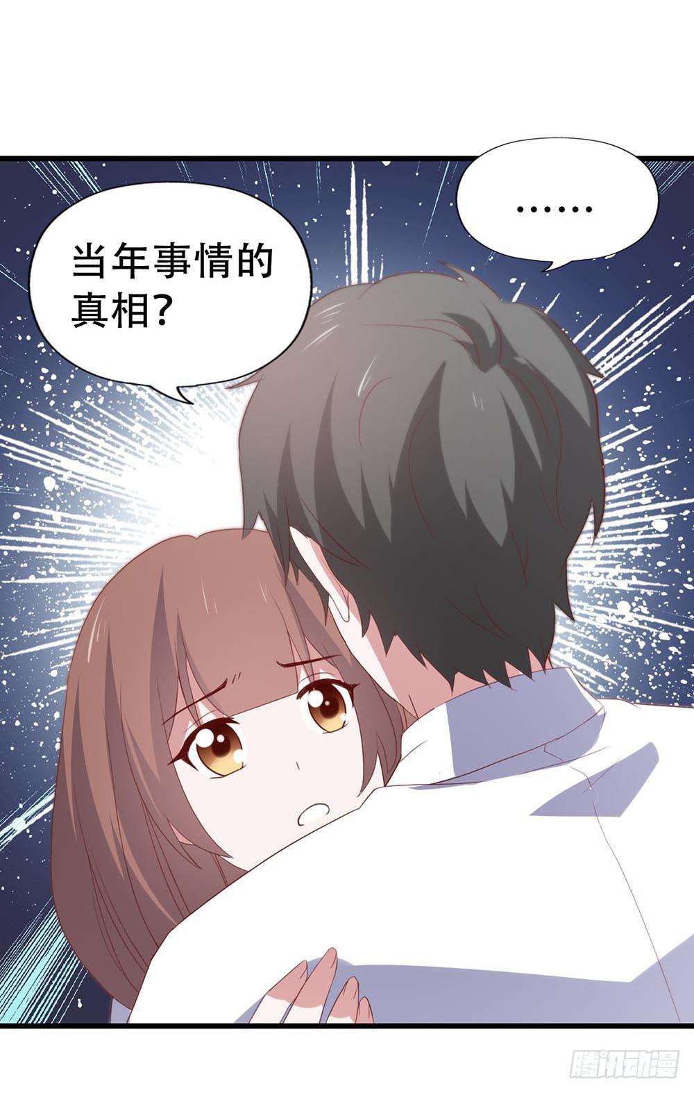 第八十三话&middot;兵荒马乱中的爱情(1/2)-第83话