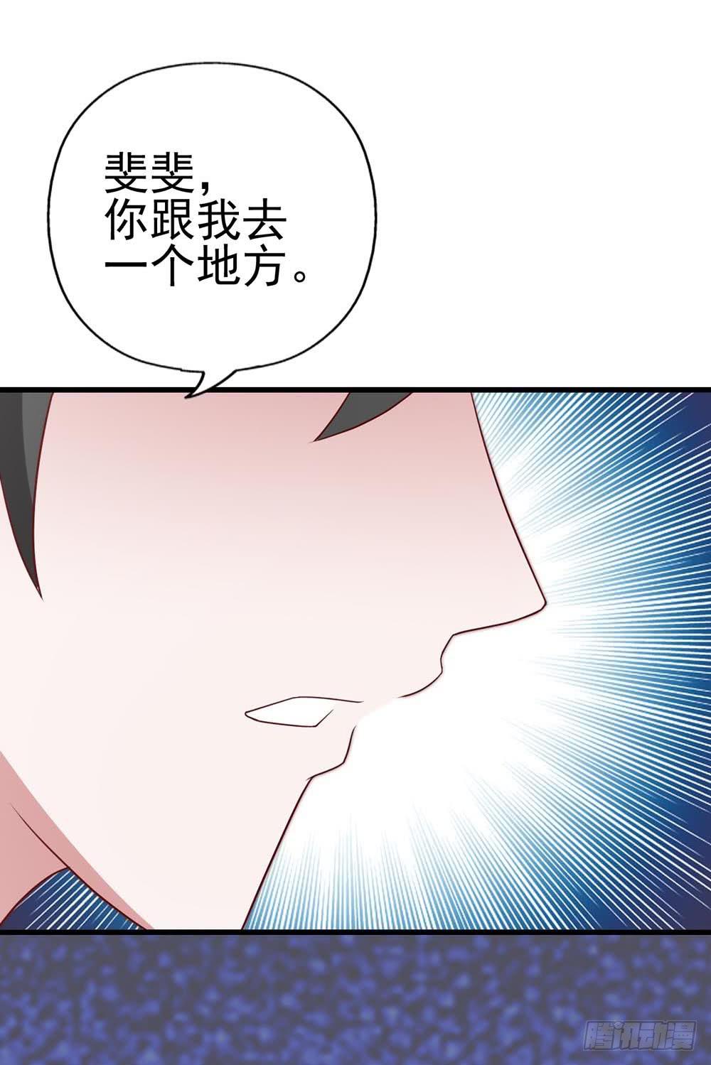 第八十三话&middot;兵荒马乱中的爱情(1/2)-第83话