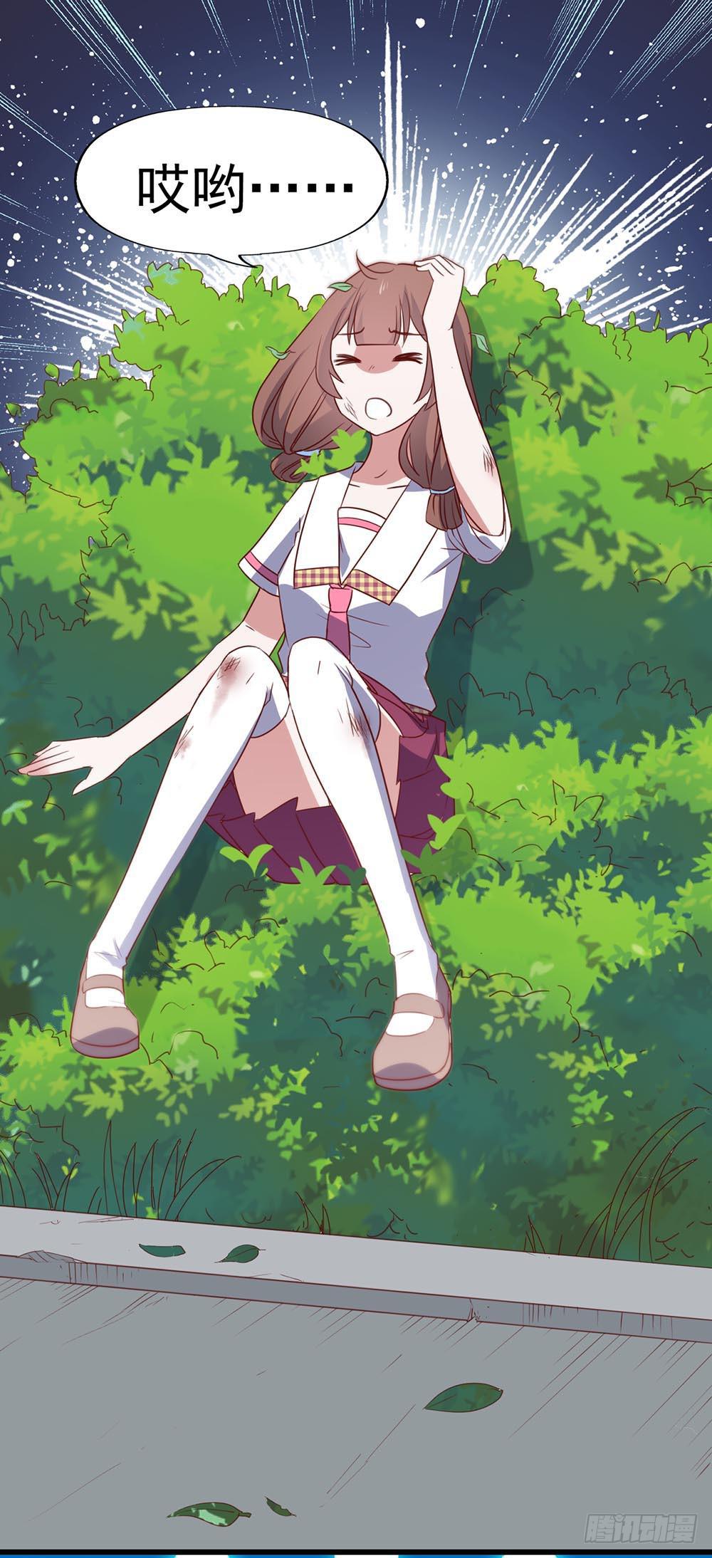 第八十三话&middot;兵荒马乱中的爱情(1/2)-第83话