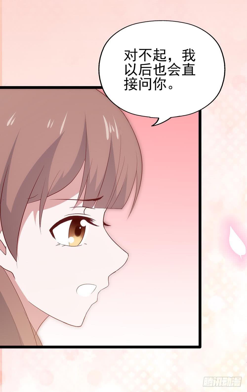 第八十五话&middot;内鬼(1/2)-第85话