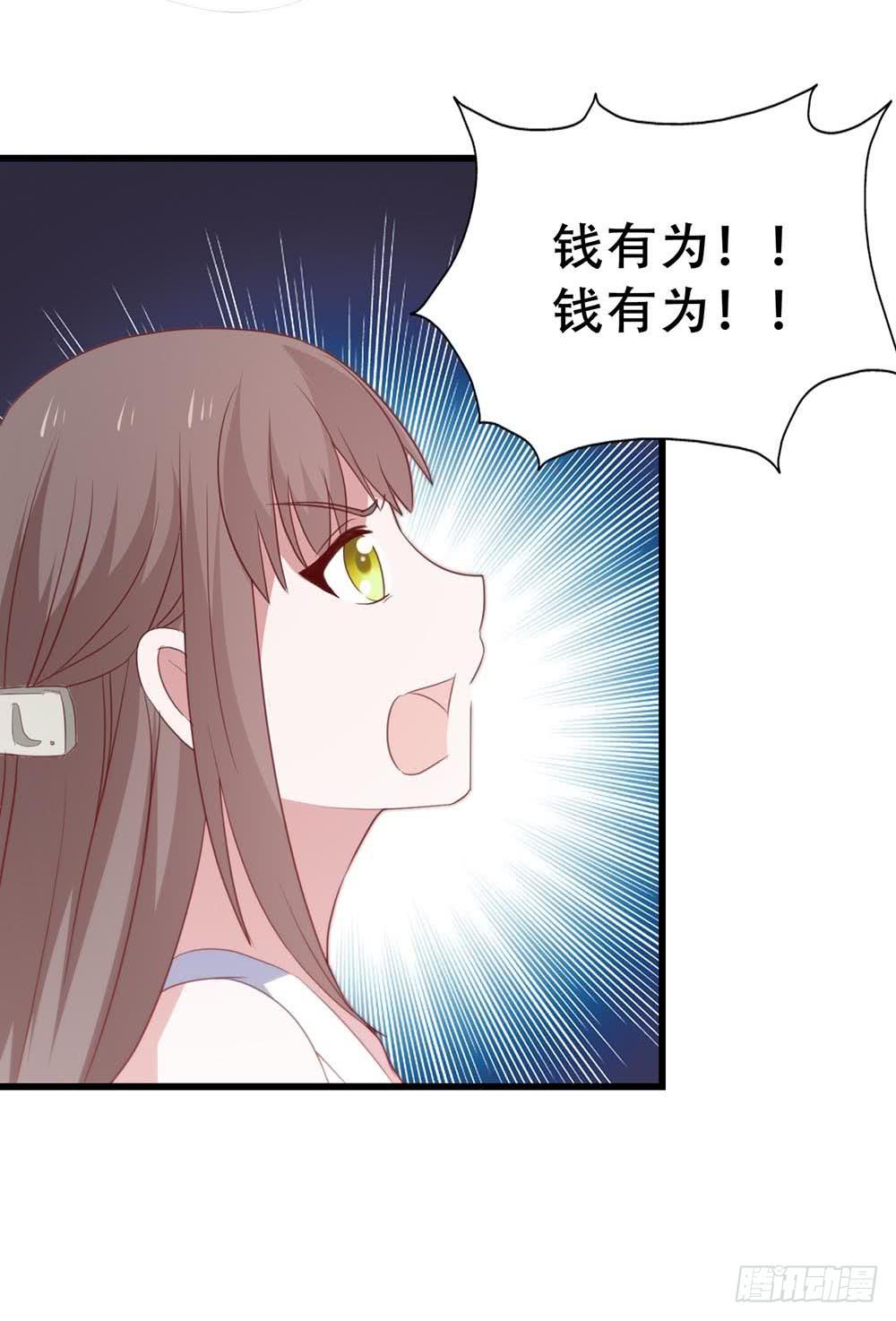 第八十五话&middot;内鬼(1/2)-第85话