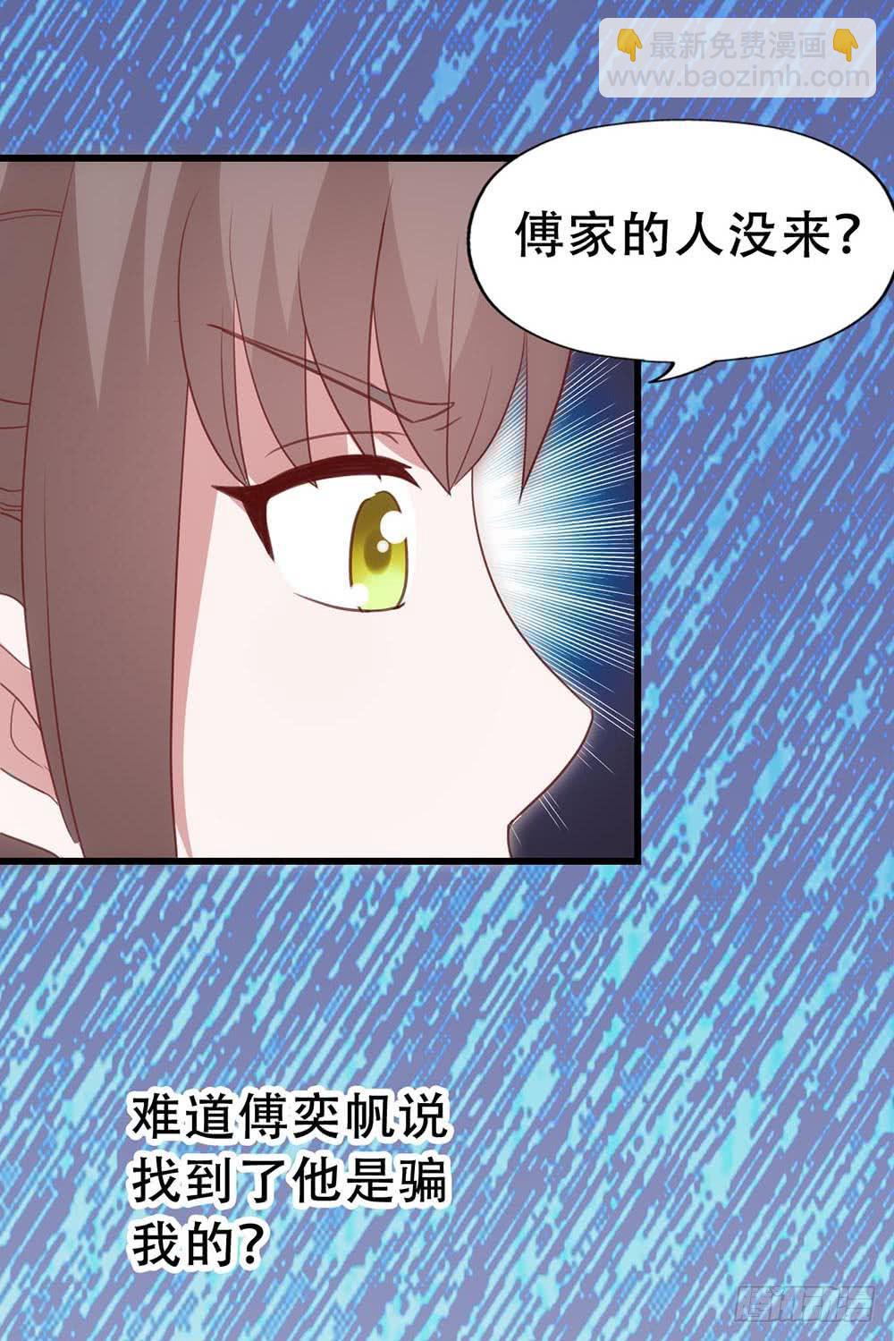 第八十五话&middot;内鬼(1/2)-第85话