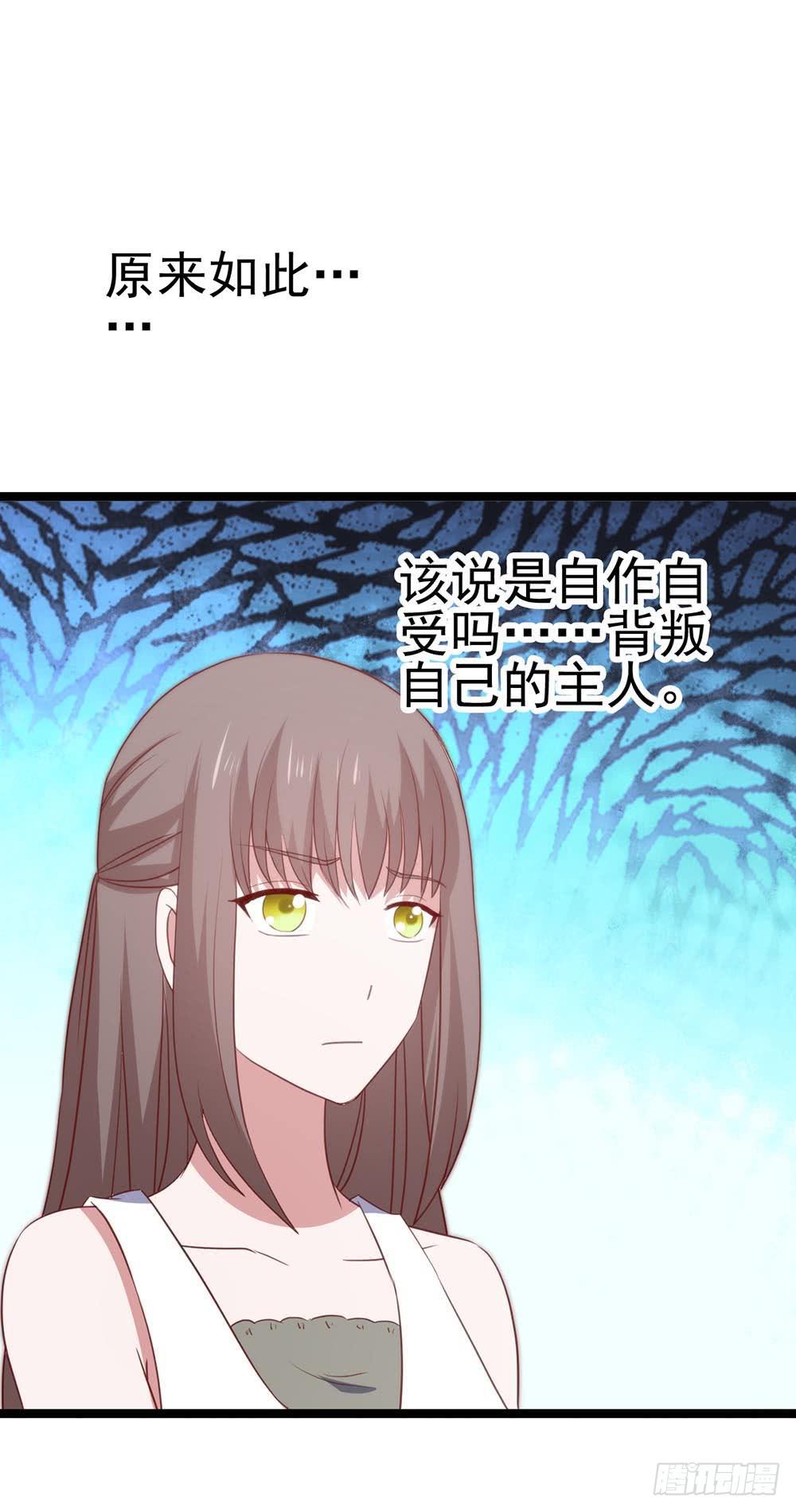 第八十五话&middot;内鬼(1/2)-第85话