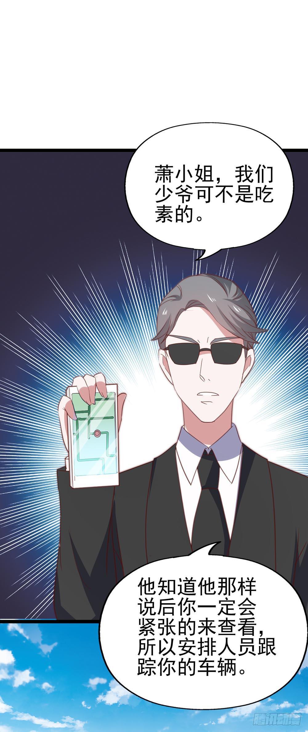 第八十五话&middot;内鬼(1/2)-第85话