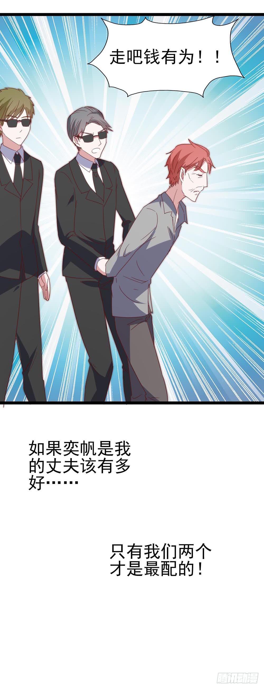 第八十五话&middot;内鬼(1/2)-第85话