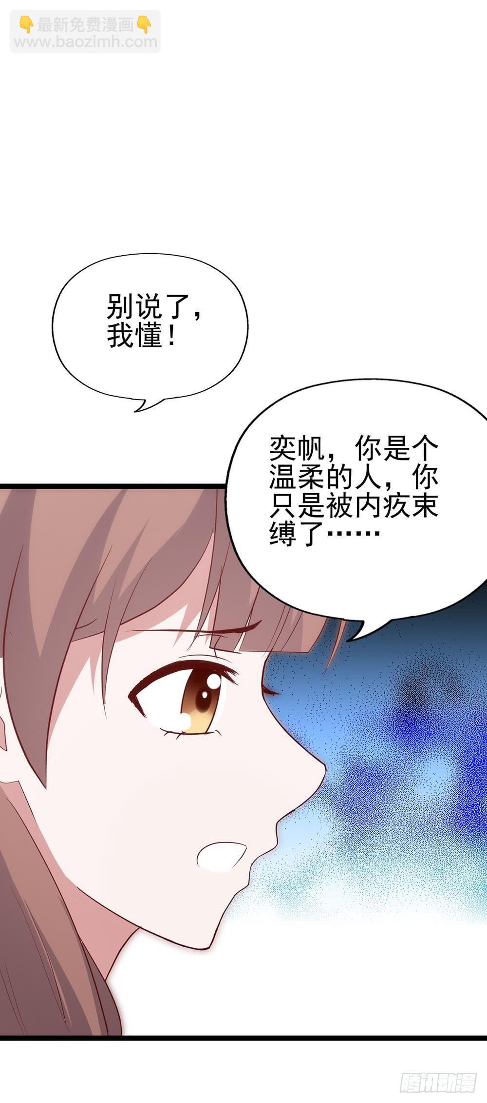 第八十五话&middot;内鬼(1/2)-第85话