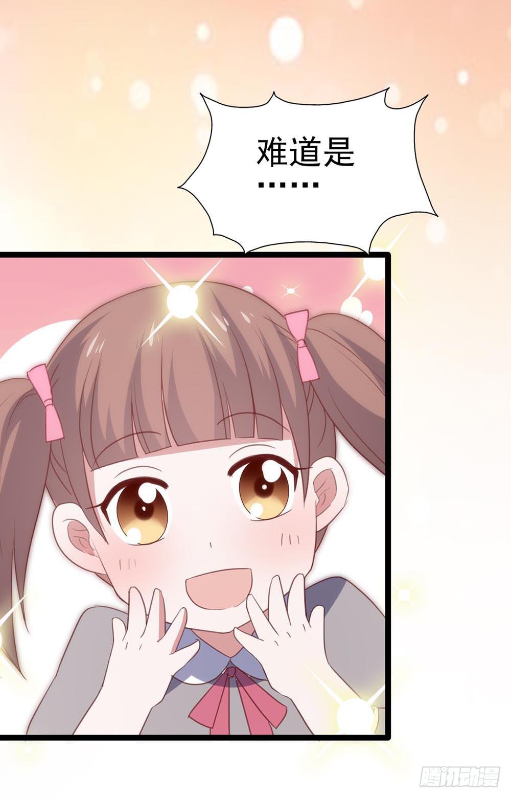 第八十七话&middot;过去和现在(1/2)-第87话