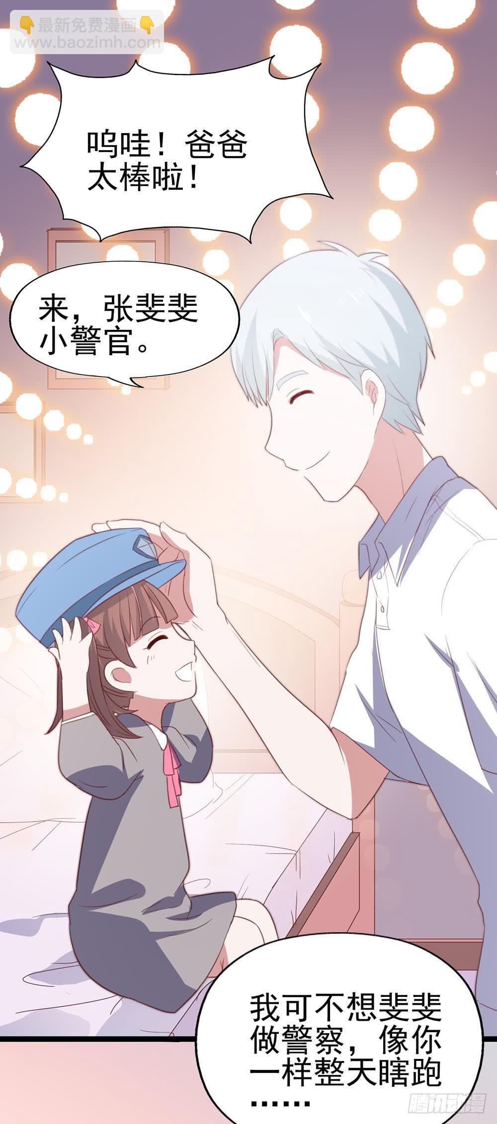 第八十七话&middot;过去和现在(1/2)-第87话