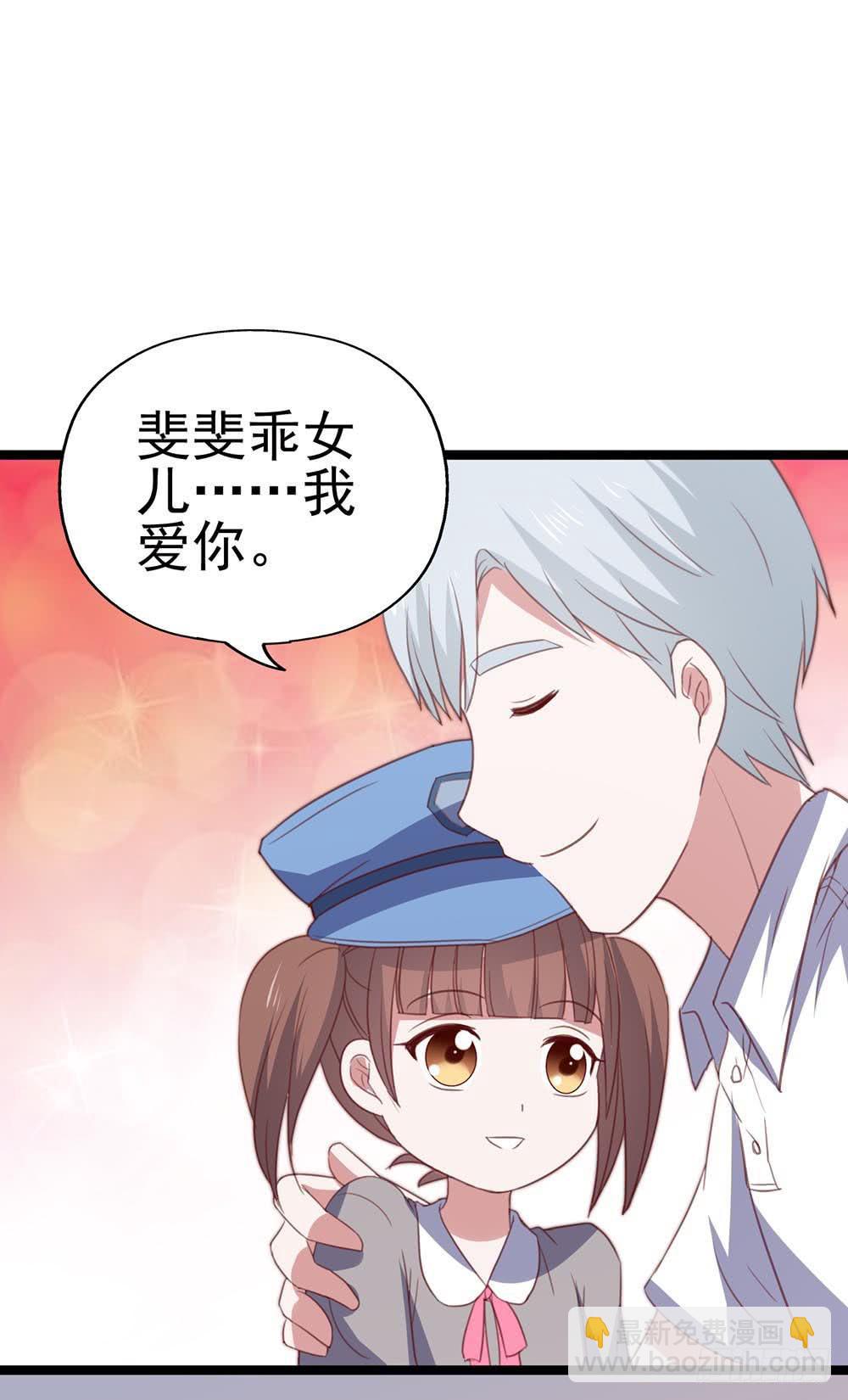 第八十七话&middot;过去和现在(1/2)-第87话