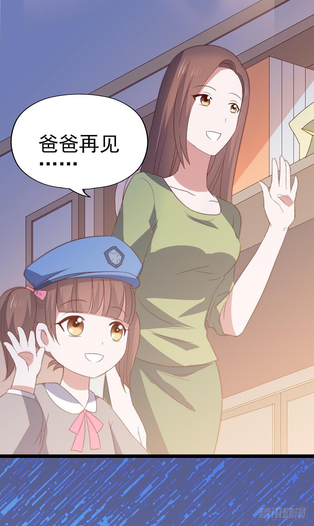 第八十七话&middot;过去和现在(1/2)-第87话