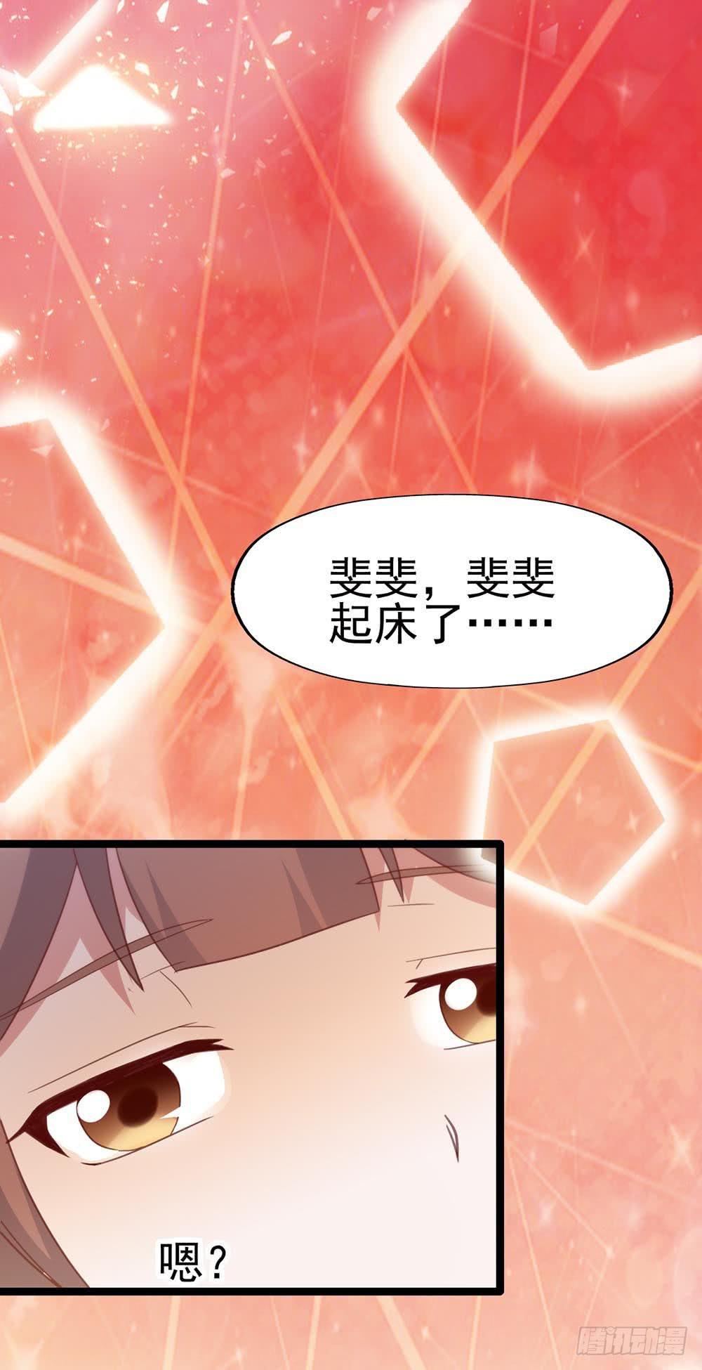 第八十七话&middot;过去和现在(1/2)-第87话