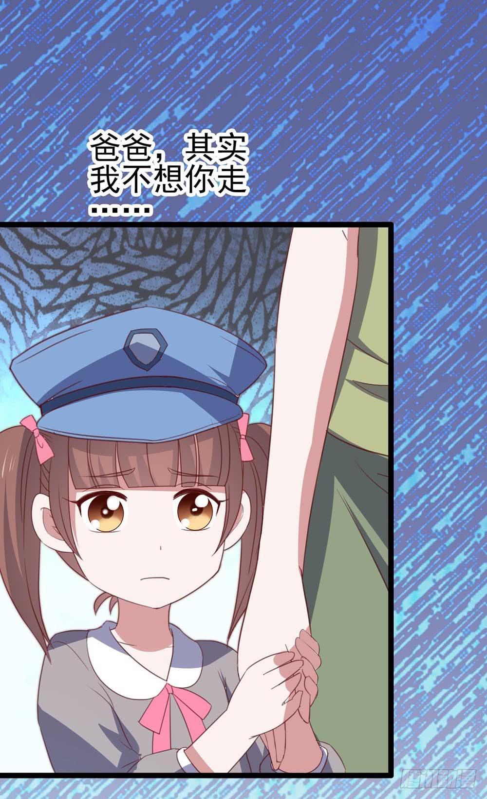 第八十七话&middot;过去和现在(1/2)-第87话